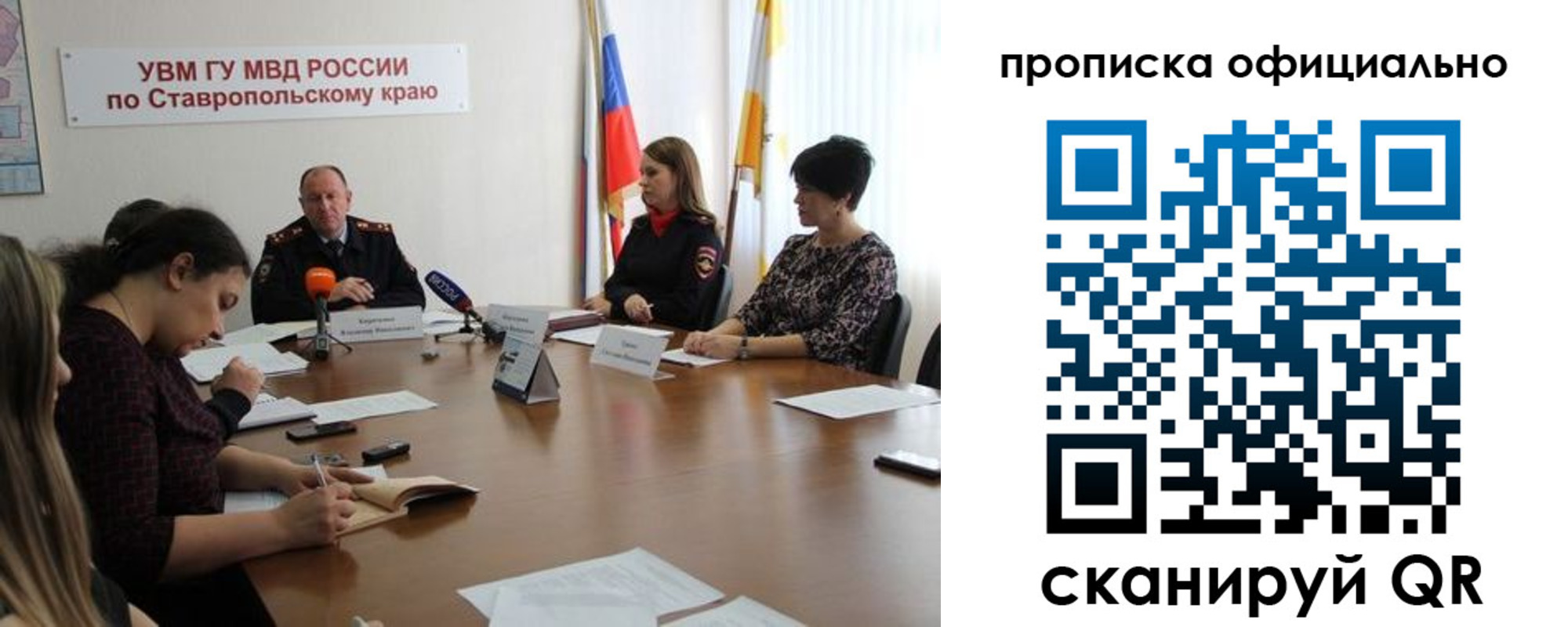 прописка иностранных граждан в Пермском крае
