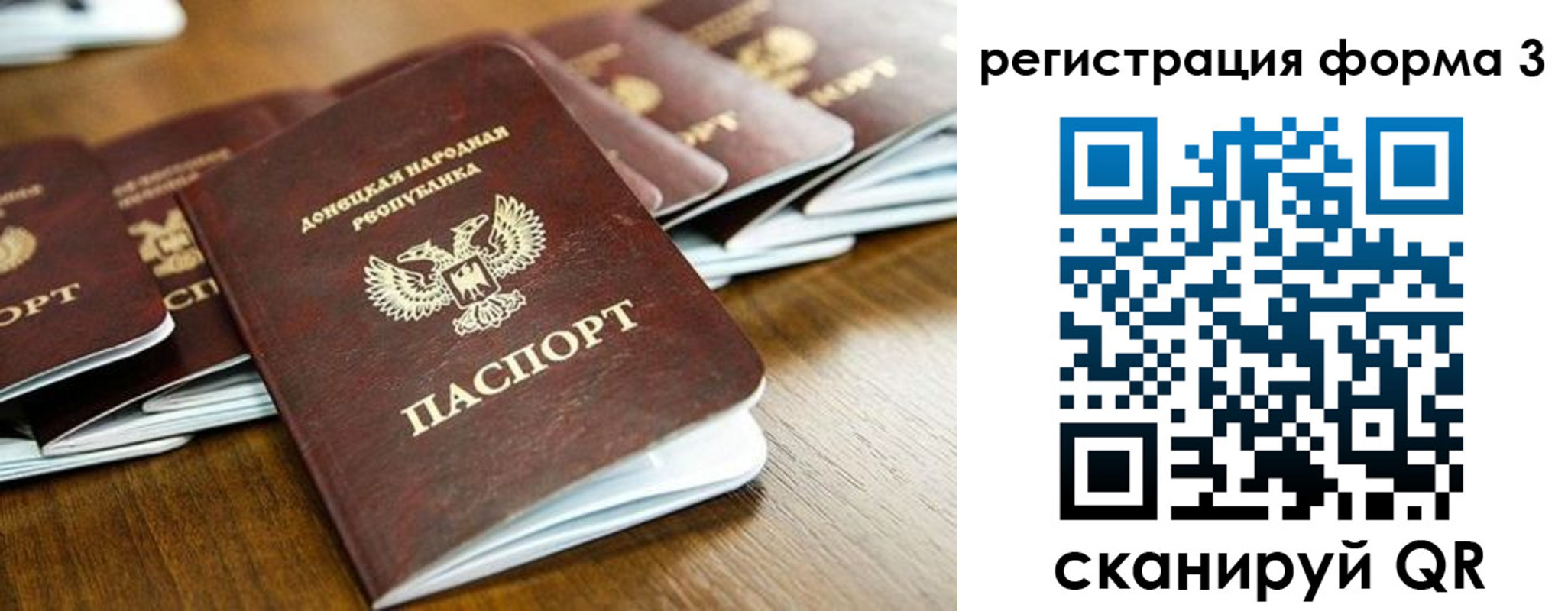 временная регистрация законно в Пермском крае