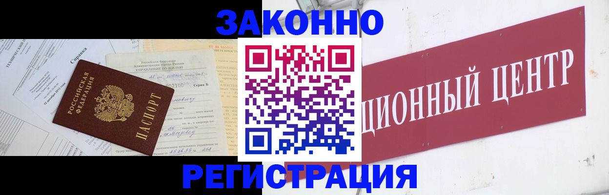 временная регистрация адрес в Пермском крае