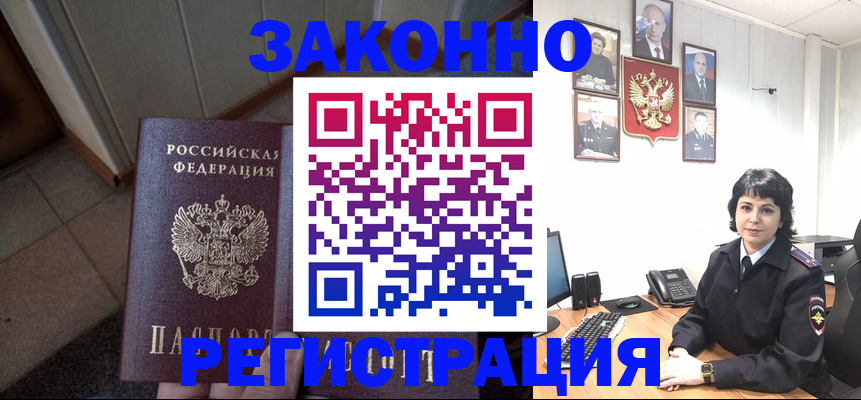 форма 3 в Пермском крае